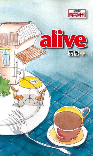 商业周刊 alive 美食+截图2