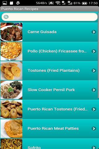 波多黎各食谱截图3