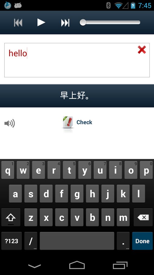 Hello-Hello汉语 (手机)截图2