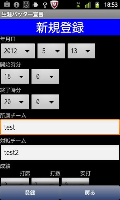 宣言麵糊生活截图3