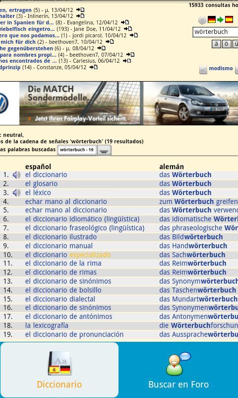 西班牙語 - 德語詞典免費截图2