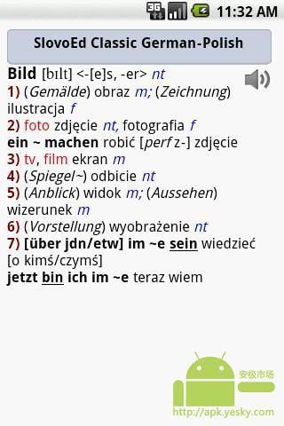 德国和波兰字典截图1