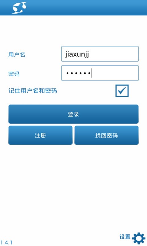 联通手机看店截图4