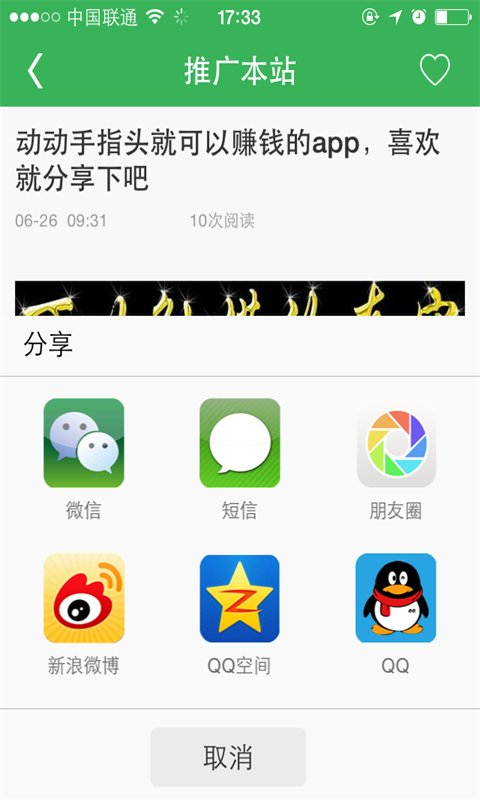 聚淘吧截图1