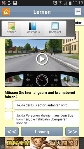 Auto - F&uuml;hrerschein截图2