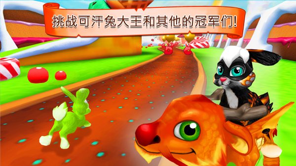 Wonder Bunny:好奇小兔ABC...截图3