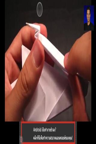 折纸容易截图1