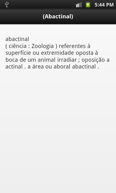 biologia dicionário截图2