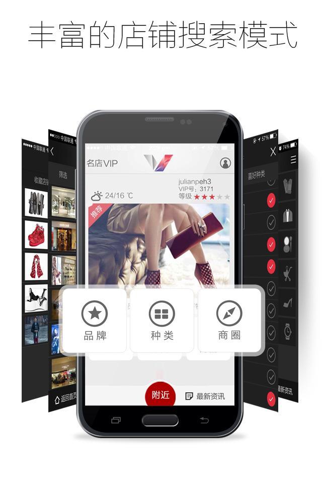 名店VIP新加坡截图3