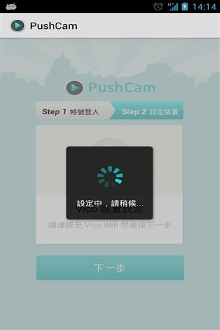 行车影像管家截图5