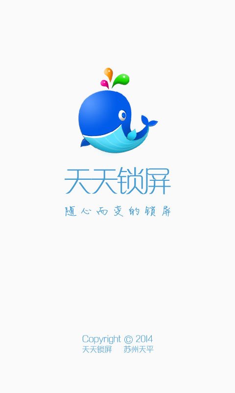 应用截图1预览