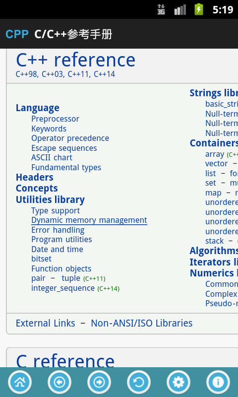 C/C++参考手册截图2