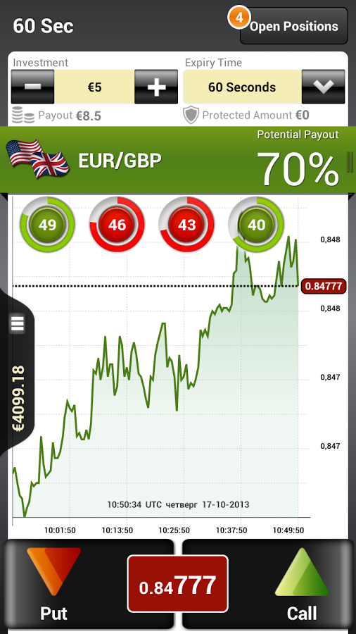 VULKANTRADE – binary op...截图3