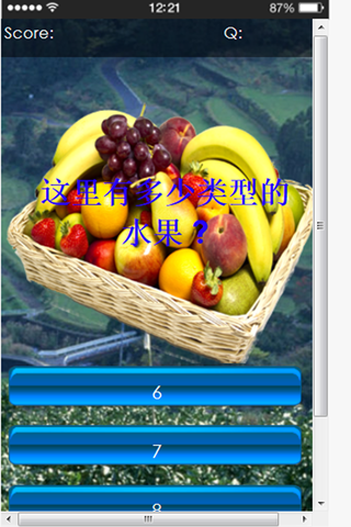 水果的类型测验 - Fruit Quiz截图2