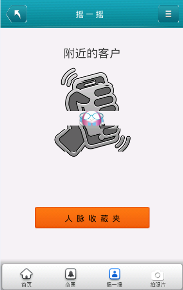 财富金钥匙截图4