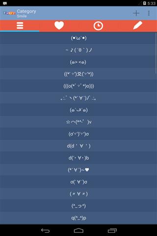 文字表情符号截图3