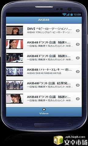 AKB48最新影片截图1