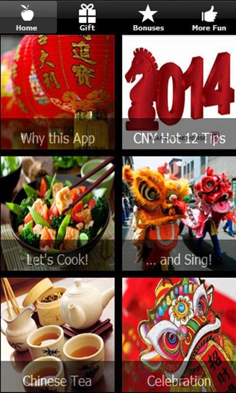 Happy Chinese New Year! 新年快乐!截图1