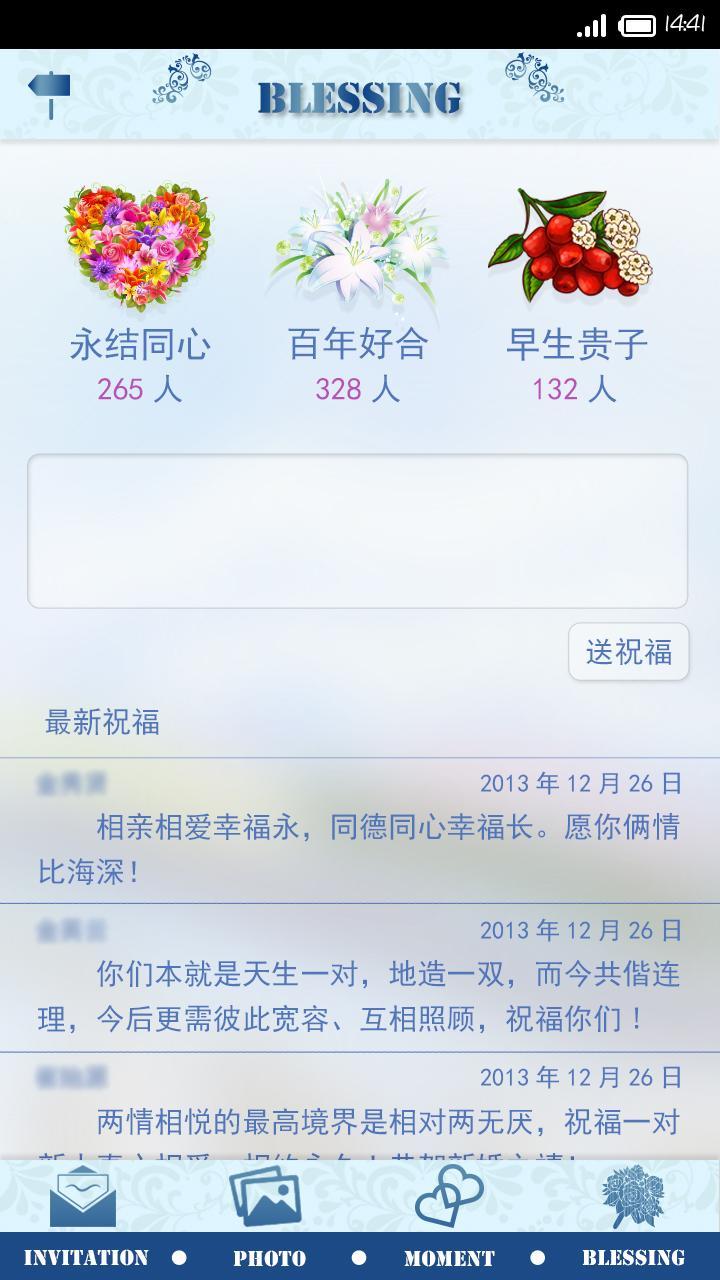 应用截图4预览