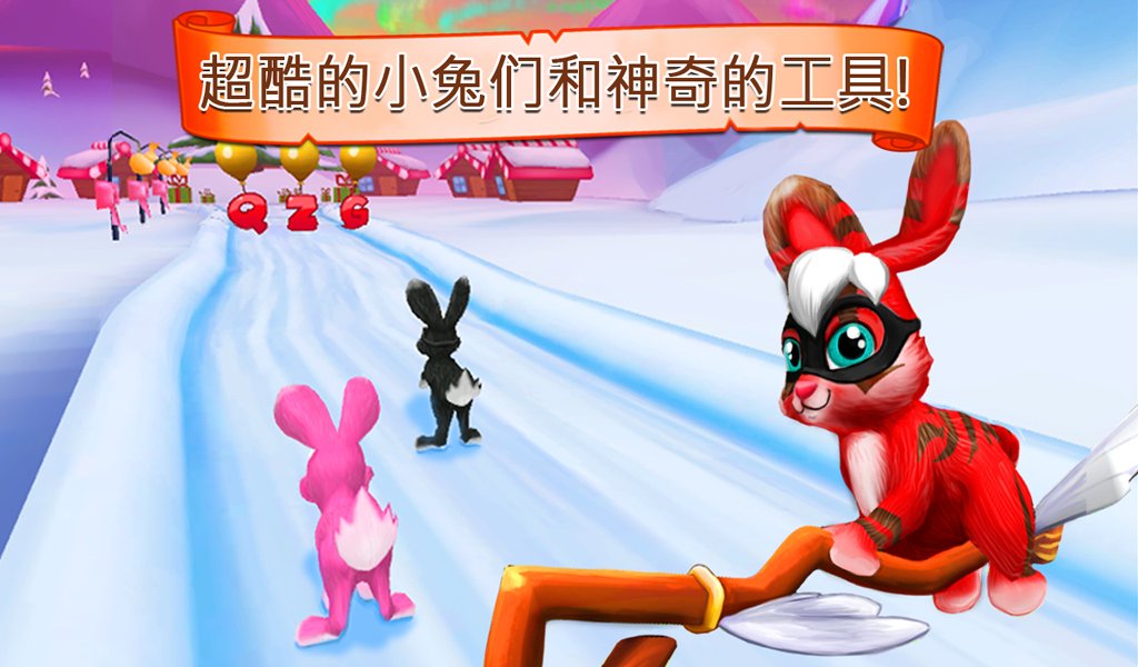 Wonder Bunny:好奇小兔ABC...截图5