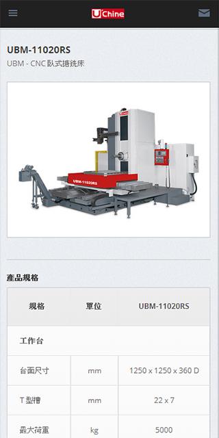 铀兴科技有限公司截图1