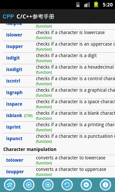 C/C++参考手册截图5