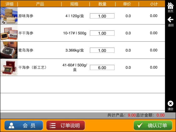 多联小帮手截图5