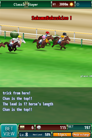Horse racing token DerbyWinner截图8
