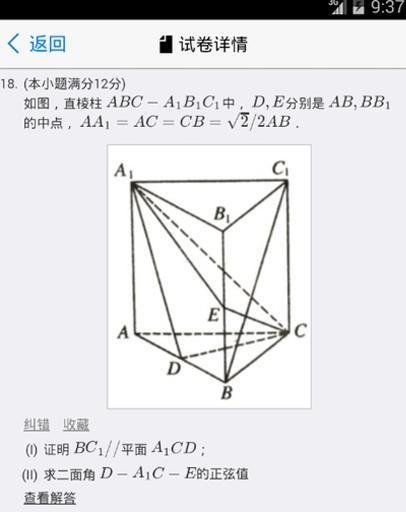 题友网截图5