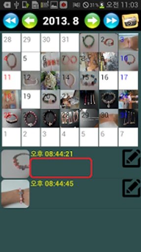 照片日历备忘截图4