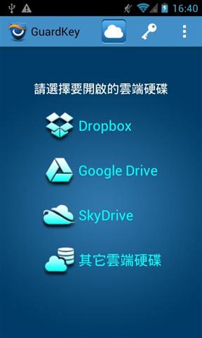 后卫关键截图3