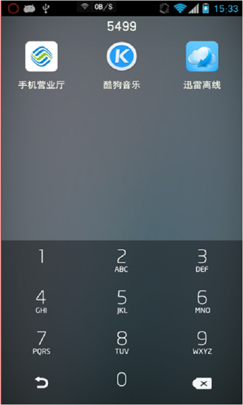 T9搜索截图5