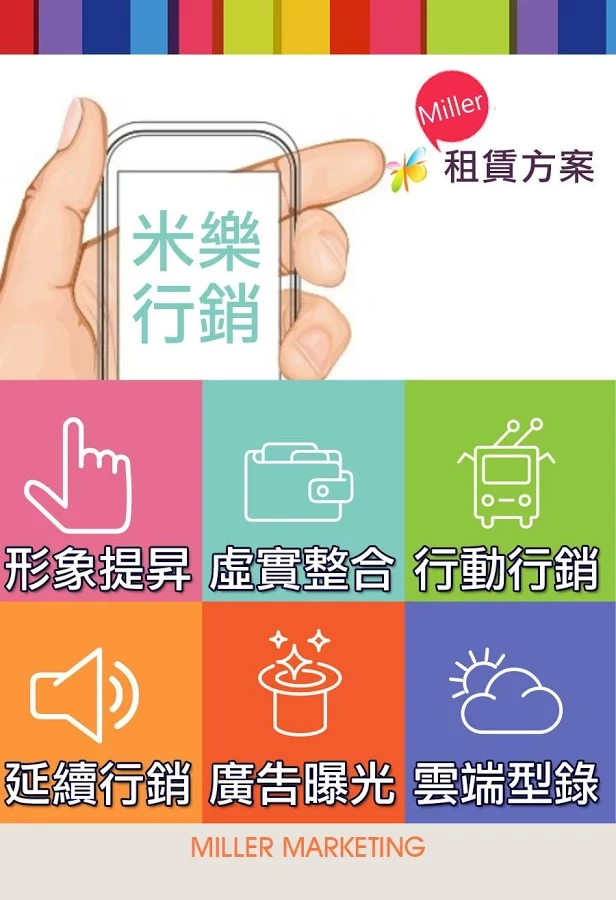 經銷代理截图2