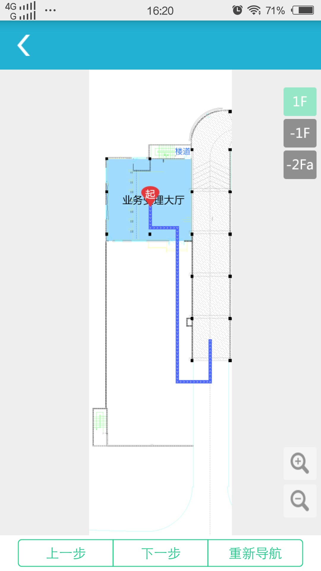 渝中车管通截图3