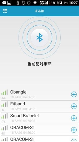 智环王2截图4