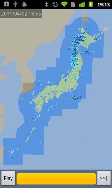 日本天气雷达截图7