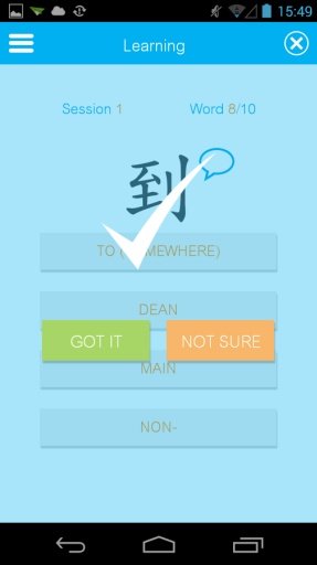 10 words a day – Learn Chinese截图3