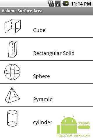 体积和表面积计算器截图1