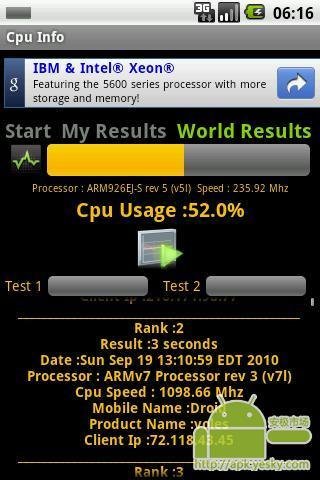 CPU信息截图2