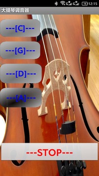 大提琴调音器截图