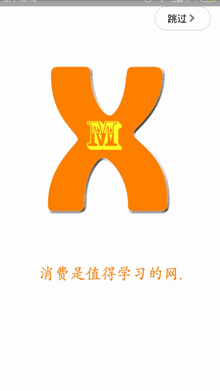 学民截图5