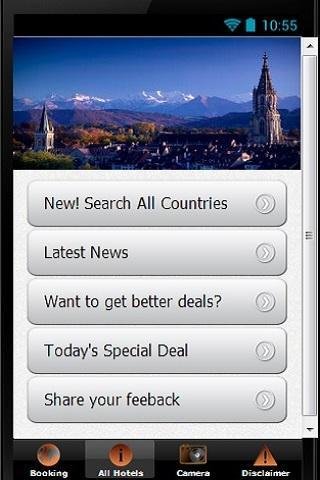 瑞士酒店预订优惠截图4