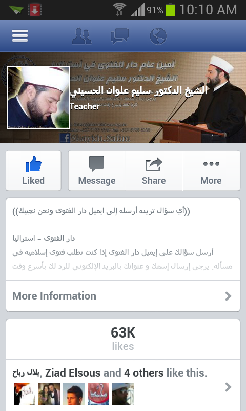 Sheikh Salim Alwan Al Huseini截图1