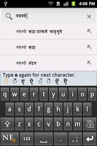 Lipikaar Nepali Keyboard Trial截图6