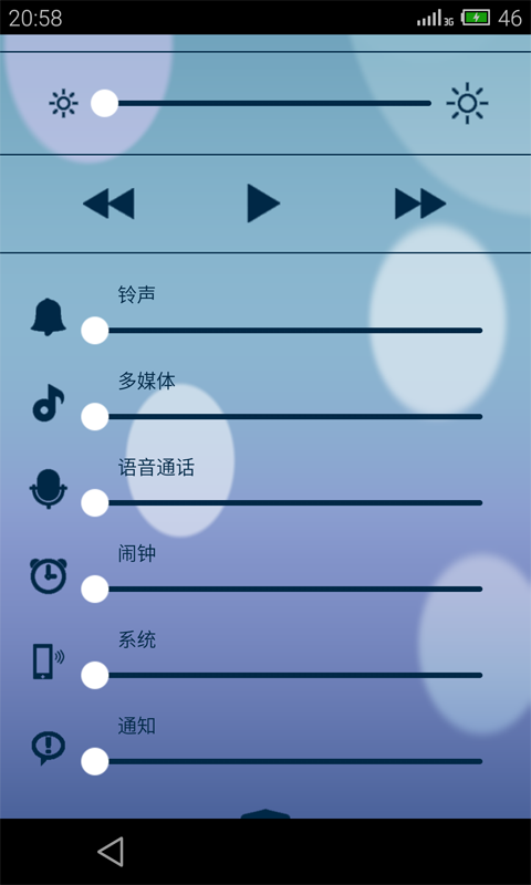 iOS设置截图3