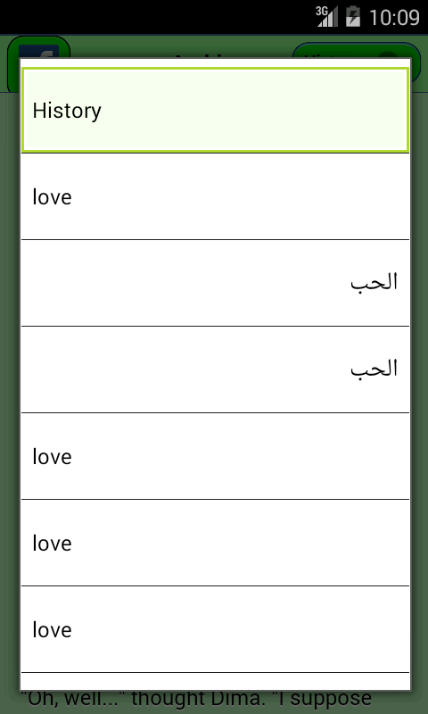 English &lt;-&gt; Arabic in use截图3