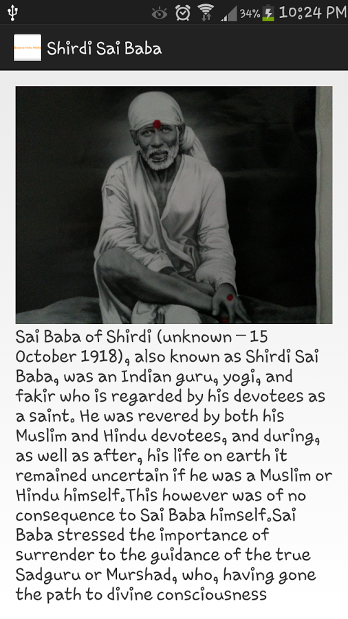 Shiridi Sai Baba Brief History截图2