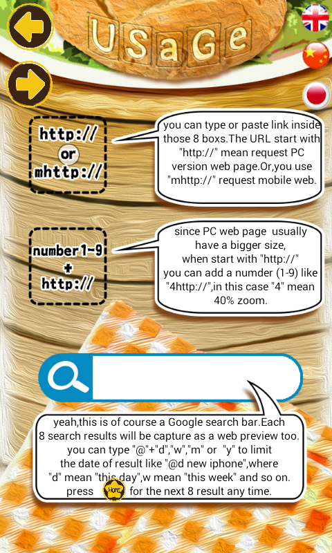 WEBSANDWICH (網頁及google搜尋預覽!)截图3