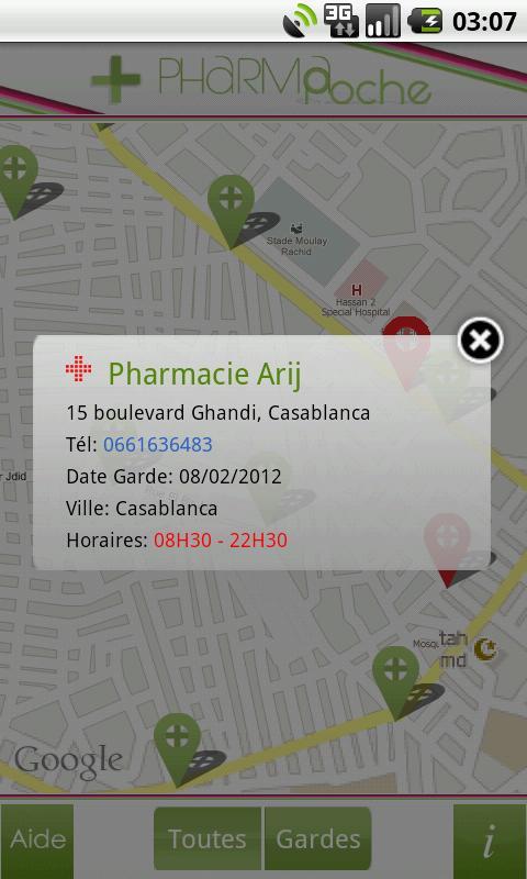 Pharmapoche Maroc截图1