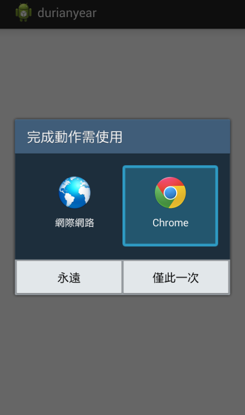 App索引截图1